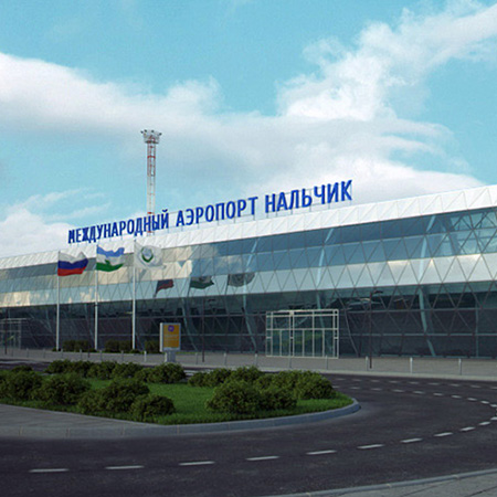 Аэровокзал Нальчик